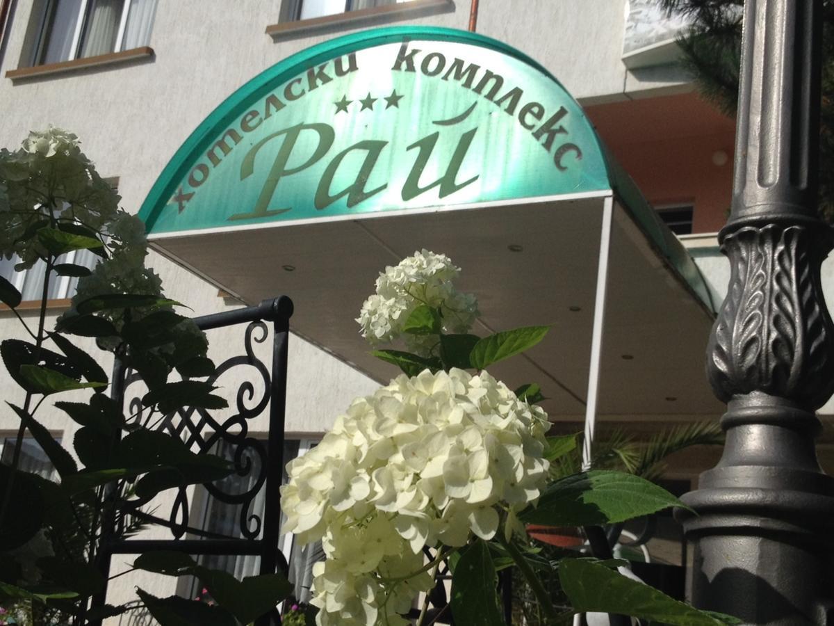 Paradise Hotel Madzharovo Екстер'єр фото